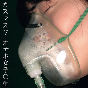 Oremo064jp