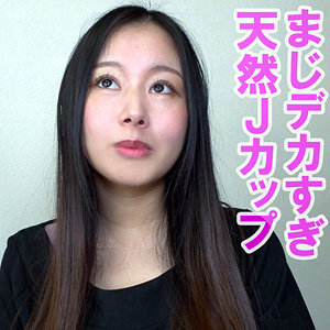 Orev066jp