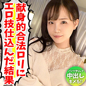 Papa0037jp