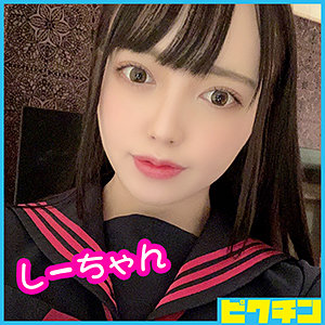 Pchn001jp