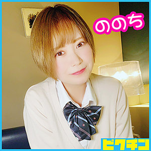 Pchn005jp