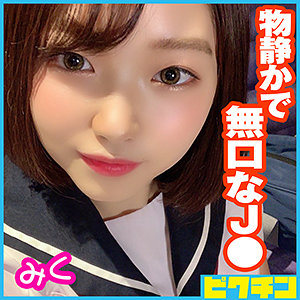 Pchn044jp