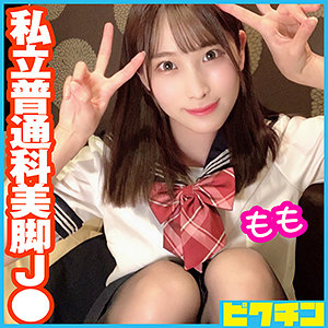 Pchn045jp