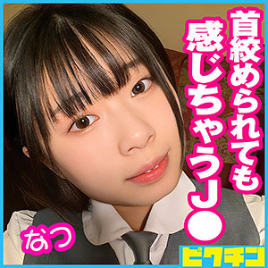 Pchn049jp