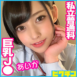 Pchn050jp