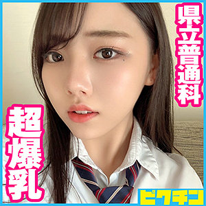 Pchn052jp