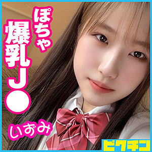 Pchn054jp