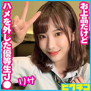 Pchn056jp