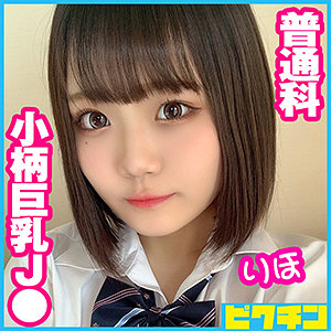 Pchn060jp