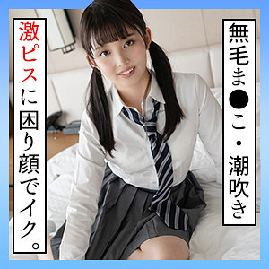 Scute1289jp