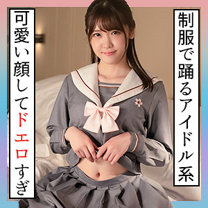 Scute1295jp