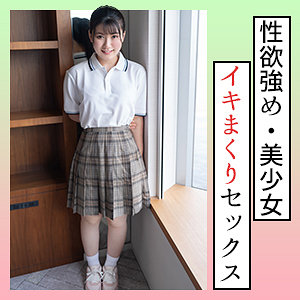 Scute1297jp