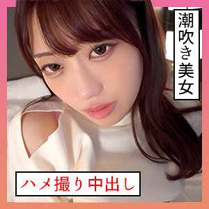 Scute1346jp