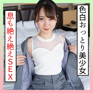 Scute1361jp