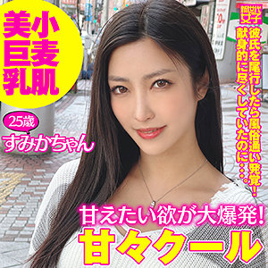 Sdj040jp