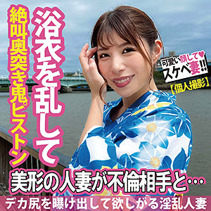 Sdk063jp