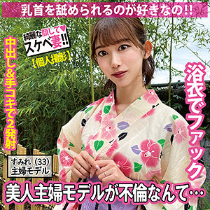 Sdk065jp