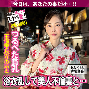 Sdk066jp