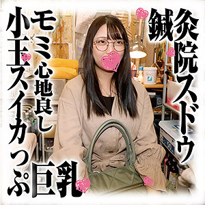 Sds030jp