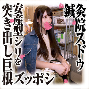 Sds033jp