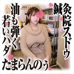 Sds035jp