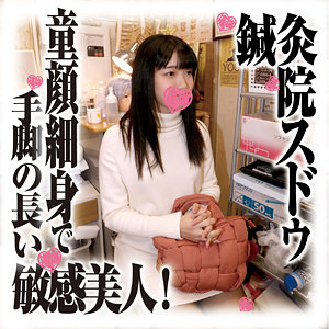 Sds036jp