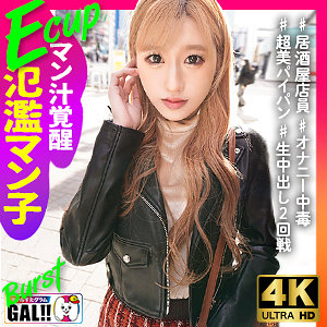 Sgk124jp