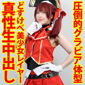 Shc0006jp