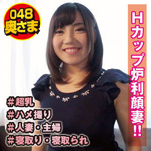 Shih051jp