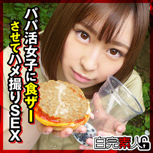 Sika283jp