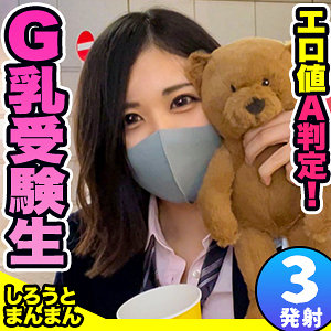 Simm0643jp