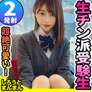 Simm0663jp