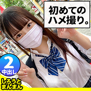 Simm0671jp