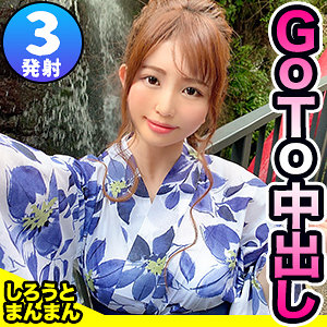 Simm0676jp