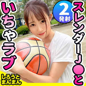 Simm683jp