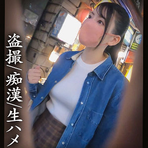 Simm687jp