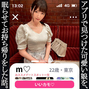 Simm746jp