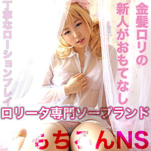 Smmc307jp