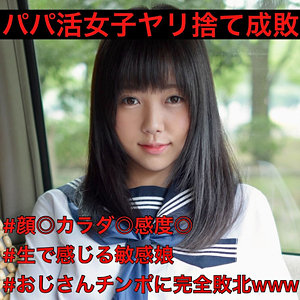 Smmc330jp