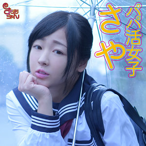 Smmc349jp