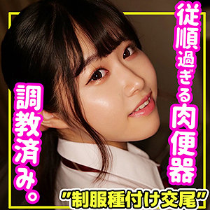Smuc034jp