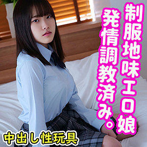 Smuc036jp