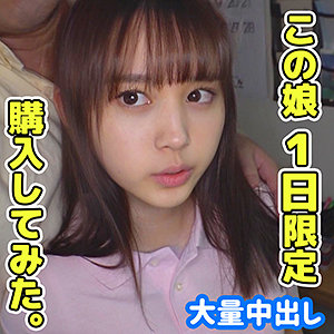 Smuc038jp