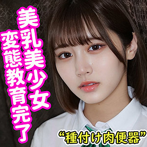 Smuc039jp