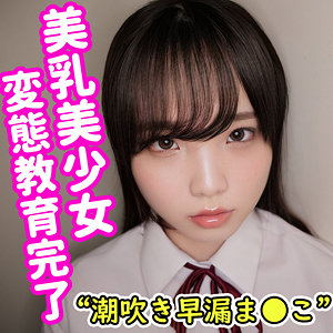 Smuc071jp