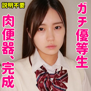 Smuc072jp