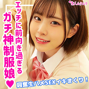 Smuk119jp