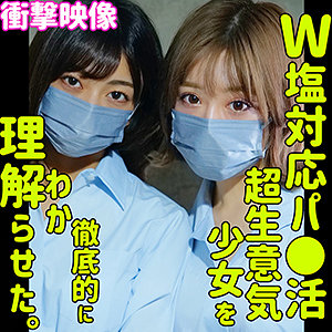 Smus015jp
