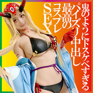 Snyz076jp