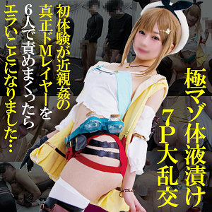 Snyz089jp